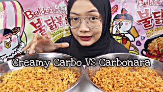 Pastu apa BEZA SAMYANG CREAMY CARBONARA dengan SAMYANG BULDAK CARBONARA [upl. by Ahseel]