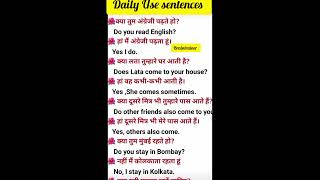 daily use shorts sentencesEnglish Speaking Practice Improve your spoken English skills [upl. by Rekrap]