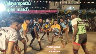 thiruvannamalai district Valayampattu open match thirukovilur army vs thokkavadi match [upl. by Shirlie172]