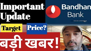 Bandhan Bank Latest News  Bandhan Bank Share News today  Bandhan Bank New MD and CEO [upl. by Llerehc515]