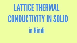 Lattice thermal conductivity [upl. by Carlee]