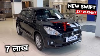 Swift 2023 New Model  Maruti Swift 2023 Model  Price Specification Full Details Review [upl. by Esya333]