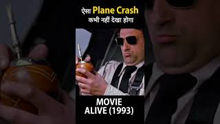 Mystery of Flight 571  Worlds Greatest Miracle shorts viral [upl. by Ilsa]