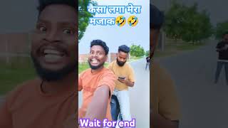 Aaj maine 1 lakh ka scooty liye h abcd abcvlogs comedy funny shortsvideo ajaypoper reelfools [upl. by Ecaidnac895]