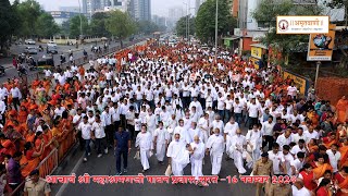 Daily Video Clip16 Nov2024Acharya Mahashraman [upl. by Seroled42]