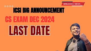 ICSI Biggest Announcement CS Exam December 2024 Last date official announcement by ICSI [upl. by Milissa79]