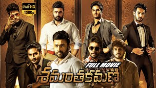 Shamantakamani 2018 Telugu Multi Actors Full HD Movie  Sudheer Babu  Aadi Saikumar  WTM [upl. by Welcome]