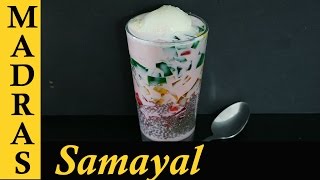 Falooda Recipe in Tamil  How to make Falooda in Tamil [upl. by Schellens374]