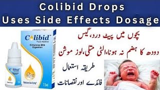 Colibid drops uses benefits side effects dosage [upl. by Niasuh]