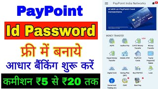 Paypoint retailer id create new process  PayPoint Retailer Id kaise milega  Paypoint id free [upl. by Alayne118]