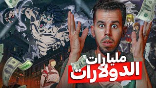 الإنمي الذي حول اليابان لدولة عظمى🇯🇵 [upl. by Rosemonde]