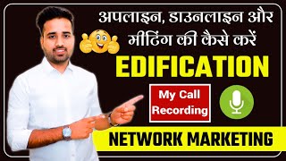 Edification कैसे करें   How To Do Edification In Network Marketing   By Gaurav Kumar [upl. by Cloe]