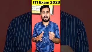 iti exam date 2023 📢 iti practical exam 2023 ✅ अब जुलाई मे होंगी आईटीआई Practical परीक्षा [upl. by Jeavons]