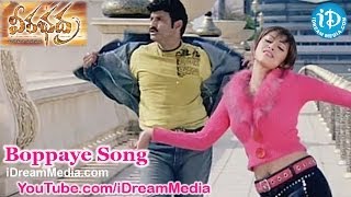 Veerabhadra Movie Songs  Boppaye Song  Balakrishna  Sada  Tanushree Dutta [upl. by Dumanian]