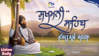 Sukhmani Sahib Kirtan Roop  Full Path Gurbani  Amritvela  Meditative Shabad Kirtan [upl. by Yslehc]