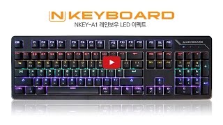 NKEYBOARD NKEYA1레인보우 LED [upl. by Arenat]