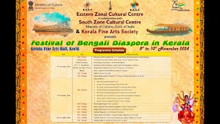 Festival of Bengali Diaspore in Kerala  08112024 [upl. by Maegan]