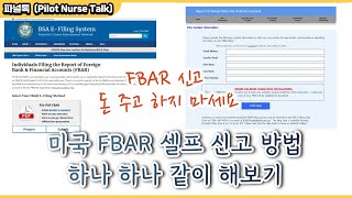 FBAR 셀프 신고하는 방법 How to file FBAR explained in Korean 미국 FBAR 보고 절차 설명 [upl. by Vivica]