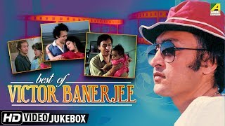 Best of Victor Banerjee  Bengali Movie Songs Video Jukebox  ভিক্টর ব্যানার্জী [upl. by Bertelli]