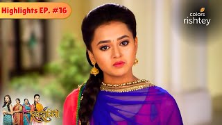 Sharmistha है Swara के लिए worried  Swaragini  स्वरागिनी  Highlights  Episode 16 [upl. by Gale]