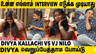 காசு கொடுத்தா என்ன வேணா பண்ணுவீயா  கலவரம் ஆன Interview  Divya Kallachi Exclusive Interview [upl. by Eelydnarb]