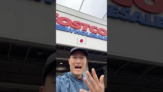 Costco Japan vs USA🇯🇵🇺🇸 [upl. by Siver]