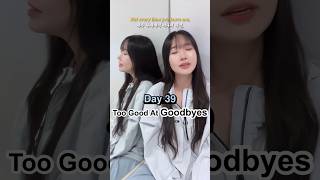 Sam Smith  Too Good At Goodbyes cover [upl. by Apur]