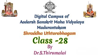 Shraddha UthtarabhagamClass 28DrSThirumalaiRaghuvamsamSri Ahobila mutt Sanskrit College MKMDC [upl. by Ymmik659]