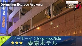 Dormy Inn EXPRESS Asakusa  Tokyo Hotels Japan [upl. by Hesler]