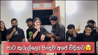 අම්මෝ අපි නටපු පිස්සුව  nithyadevindi new foryou viralvideo paatakurullo hirutv set [upl. by Guadalupe]