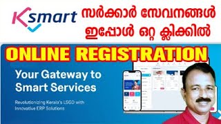 k smart software malayalam  k smart app malayalam  k smart marriage registration  building permit [upl. by Anders182]