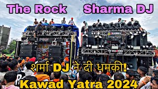 The Rock DJ VS Sharma DJ Bahjoe  शर्मा DJ ने दी धमकी  Kawad Yatra 2024  DJ Vlog 2024  Yash Mbd [upl. by Ikcin]