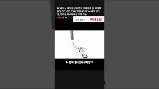 PC 레이싱 게임용 USB 핸드 브레이크 심 로지텍 G29 G27 G25 T300 T500 RS PC 64 비트 로드 셀 랠리용 SIM 레이싱 조정 가능 [upl. by Yahsed]