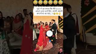 Dhol wale to mauj hi a gai 😜😜shortvideo funny comedy [upl. by Amick961]