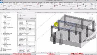 107 Use of SOFISTIK for split rebars in the structure [upl. by Phyllis712]