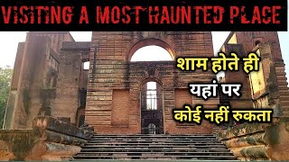 Most Haunted Place of Lucknow  रात को यहां कभी मत जाना वरना पछताओगे  Dilkusha kothi lucknow [upl. by Gonnella]