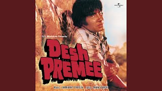 O Bekhadar Bedardi Desh Premee  Soundtrack Version [upl. by Pauletta377]