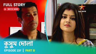 Full Story  Kusum Dola  Episode 237  Part B [upl. by Kuehn]