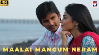 Malai Mangum Neram  Rowthiram  Jiiva  Shreya  Star Music Spot [upl. by Popper]