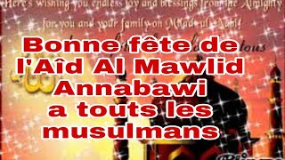 Bonne fête du mawlid nabawi à tous les musulmans Bon mouloud 2020 Aïd mawlid Saïd 2020 [upl. by Rosner85]