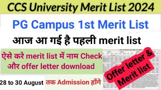 CCSU Pg 1st Merit list 2024  CCSU Merit list Kaise Check kare  CCSU Campus Pg merit list 2024 [upl. by Hgielac999]