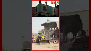 180YearOld Noori Jama Masjids Illegal Portion Demolished in Fatehpur [upl. by Alexandrina]