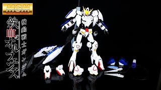 MASTER GRADE MONDAY PBANDAI MG BARBATOS Expansion Parts Set [upl. by Aitret901]