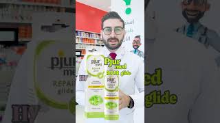 افضل مزلق طبيعي لعلاج جفاف المهبل وزيادة الرغبه مشاهيرتيكتوك food السعودية explore health [upl. by Nitneuq]