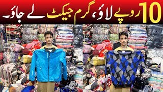 Sirf 10 Rupy main winter Jacket amp Jarsi  Cheapest market in Pakistan [upl. by Erdnoid]