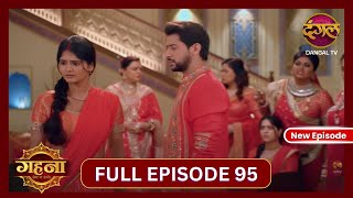 Gehna Zevar Ya Zanjeer  New Full Episode 95 HD  1 Nov 2024  NewEpisode  Dangal TV [upl. by Edd]