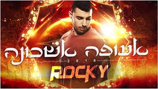 אעופה אשכונה  Dj Rocky [upl. by Adaynek149]