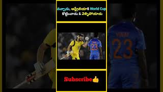 వచ్చాడు ఆస్ట్రేలియాకి World Cup కొట్టించాడు amp వెళ్ళిపోయాడు  factsmaavalite jamesfaulkner cricke [upl. by Eilssel]