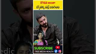 ప్రాబ్లమ్ ఏంటంటే  Actor Ali Reza  Shiva Jyothi  Jyothaka  Open Talk With Lakshmi  Tree Media [upl. by Limaj]