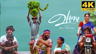 Vaazhai Full Movie In Tamil 2024  Mari Selvaraj  Kalaiyarasan  Nikhila Vimal  Vaazhai Review [upl. by Artus291]